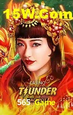 Seasonal Promotions 565 Game